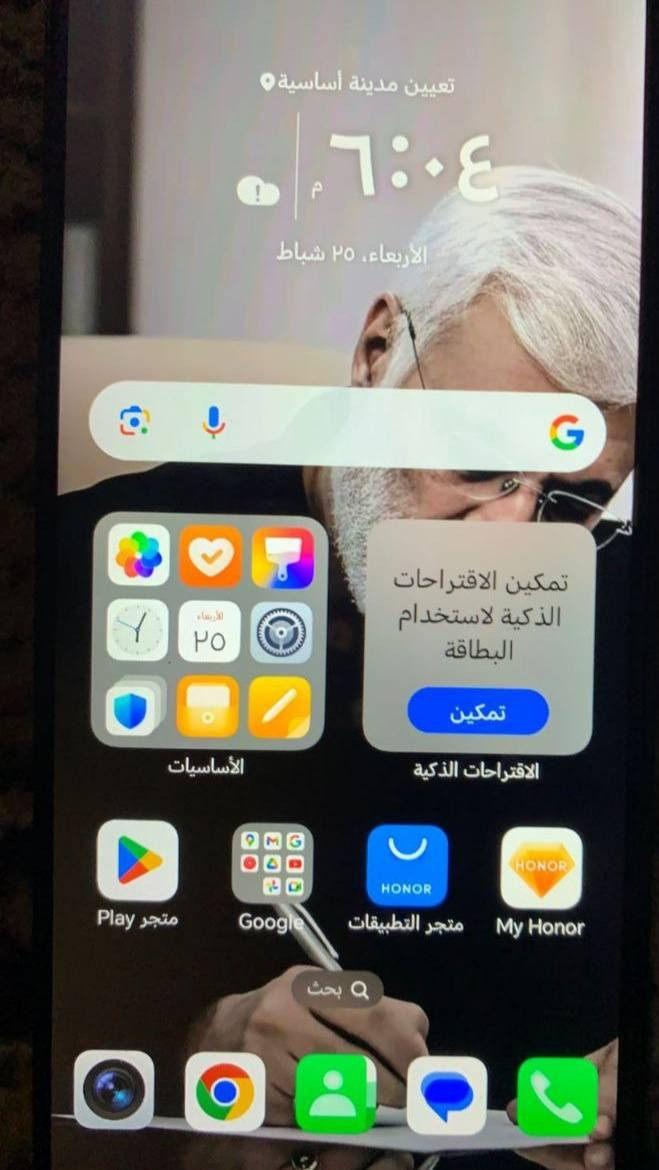 موبايل البيع هونر 90 لايت
ذاكره 256 شحن فول ماشاءالله نضافه كدامك بس كامره مامثره كدامك تصوير فيديو صوره طبيعي مانثر كلشي؟ 
سعر 125  بيه مجال قليل ⚠️متواجد ماسنجر فقط 🤍


**إذا كنت صاحب هذا الإعلان وتريد حذفه لأي سبب، رجاءا أرسل رسالة إلى الدعم الفني**