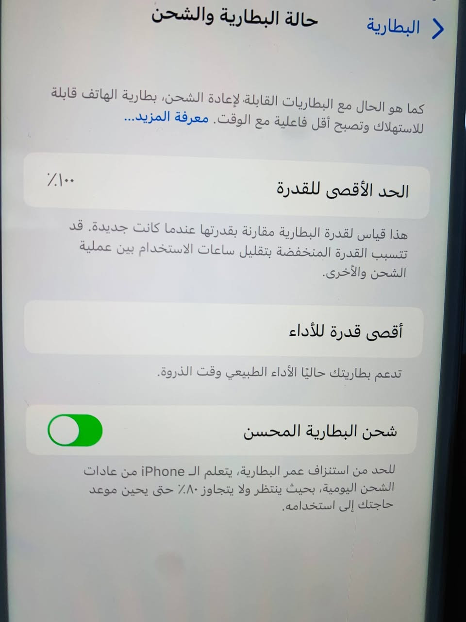 السلام عليكم ايفون 8بلس ذاكرة 256 بطاريه مبدله 100٪ وشاشه مبدله اصليه 3خيارات
جهاز نضيف 100٪100
 والسعر 95وبي مجال


**إذا كنت صاحب هذا الإعلان وتريد حذفه لأي سبب، رجاءا أرسل رسالة إلى الدعم الفني**