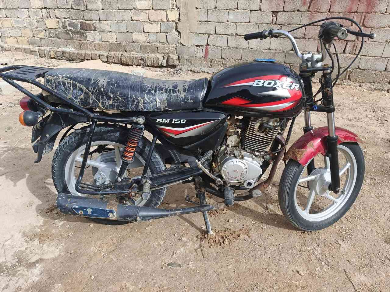 بوكسر كلك مكفولة اسوي مكاتبة بيها 300 وبيها مجال ***********
