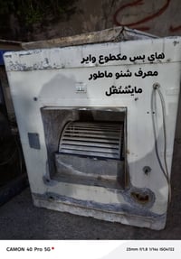 نضيفات أكثر بلواقع خابر على رقم 07774552667