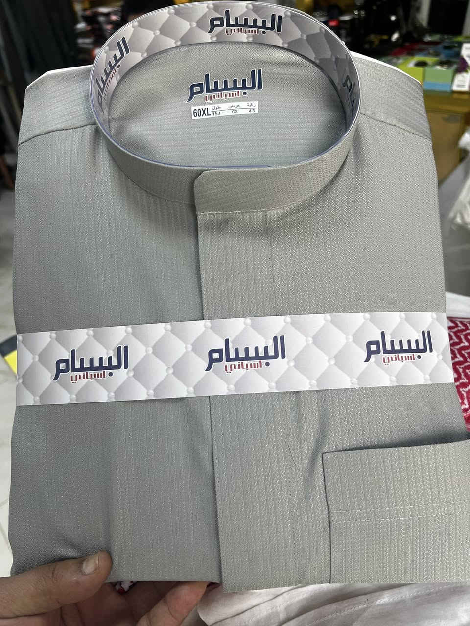 محلات الثروي بيجي الشارع العام
مسواق عيد الضحى المبارك

حياكم الله

الجودة التي تثق بها"

 آلاف العملاء يثقون في جودتنا

سر إطلالتك المميزة يبدأ من هنا"

كل القياسات متوفرة لدينا 

زورونا تجدون ما يسركم 

العنوان بيجي الشارع العام عماره الكربولي (وطبان)
***********
