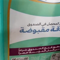 اكسسوارات سيارات • رمضان