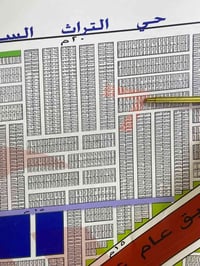 #مكتب_ابومسلم_الدراجي  سلام عليكم قطعة للبيع مربع (٨٠٠٠) خلف منطقة الت...