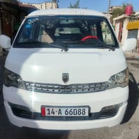رقم إنكليزي • ٢٠١٤ • بصرة