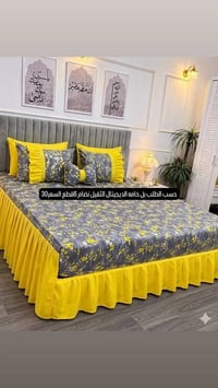 فرشات حسب الطلب • توصيل لكل المحافظات