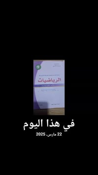 شارع المكاتب • فوق صالون الملكة • واتساب
