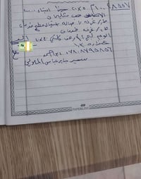 بيت لبيع يعتبر عرصه 100متر بحي جامعه خلف مجسرات الزهراء عليها السلام م...