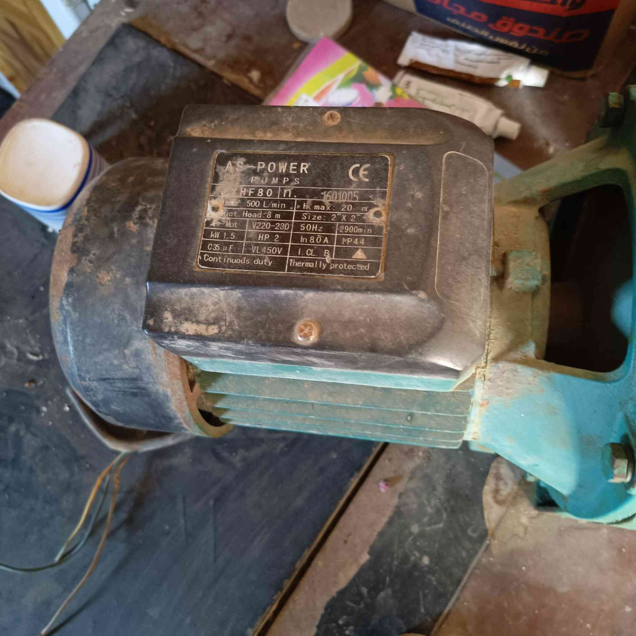 ماطور الماني مال ماي للبيع 
رقم موبايلي ***********
