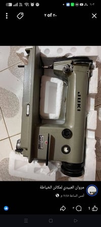 مكينه خياط ياباني جوكي الاتصال07700741651
