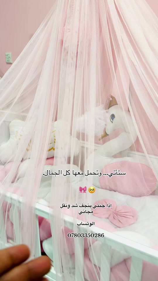 📍موقعنا: النجف الأشرف – شارع الكوفة قرب تقاطع مستشفى بن بلال مقابل أسواق الكرادة الشرقية 📲 للاستفسار والطلبات (واتساب): *********** 🌟 زيارتكم تسعدنا وثقتكم مصدر اعتزازنا #معرض_السندباد #النجف_الأشرف #النجف
