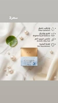 تخفيضات • مكياج • اسعار بالصور