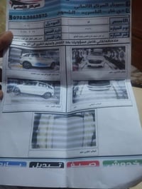 سورنتو ٧ راكب • ٢٠١٦ • ٣٤٠٠ سي سي