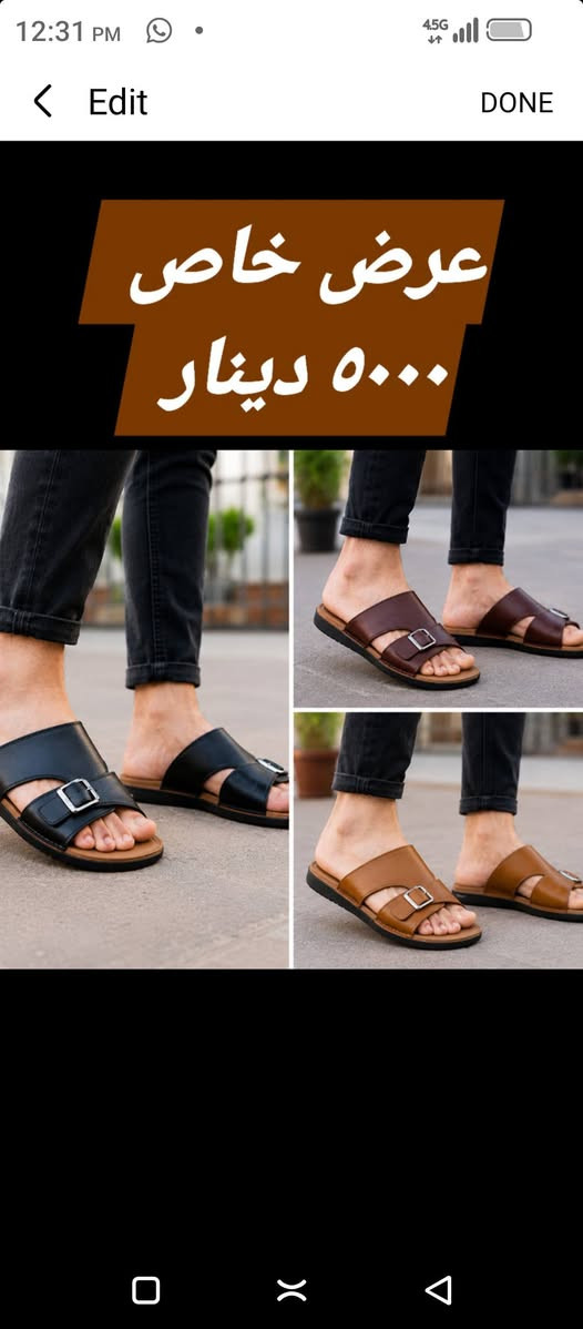 فرصتك اليوم! 🚀
تشكيلة جديدة من الملابس والشحاطات 👗👟
أسعار منافسة جداً
📍 بني داهر – قرب الجامع
#تسوق_الآن #عرض


**إذا كنت صاحب هذا الإعلان وتريد حذفه لأي سبب، رجاءا أرسل رسالة إلى الدعم الفني**