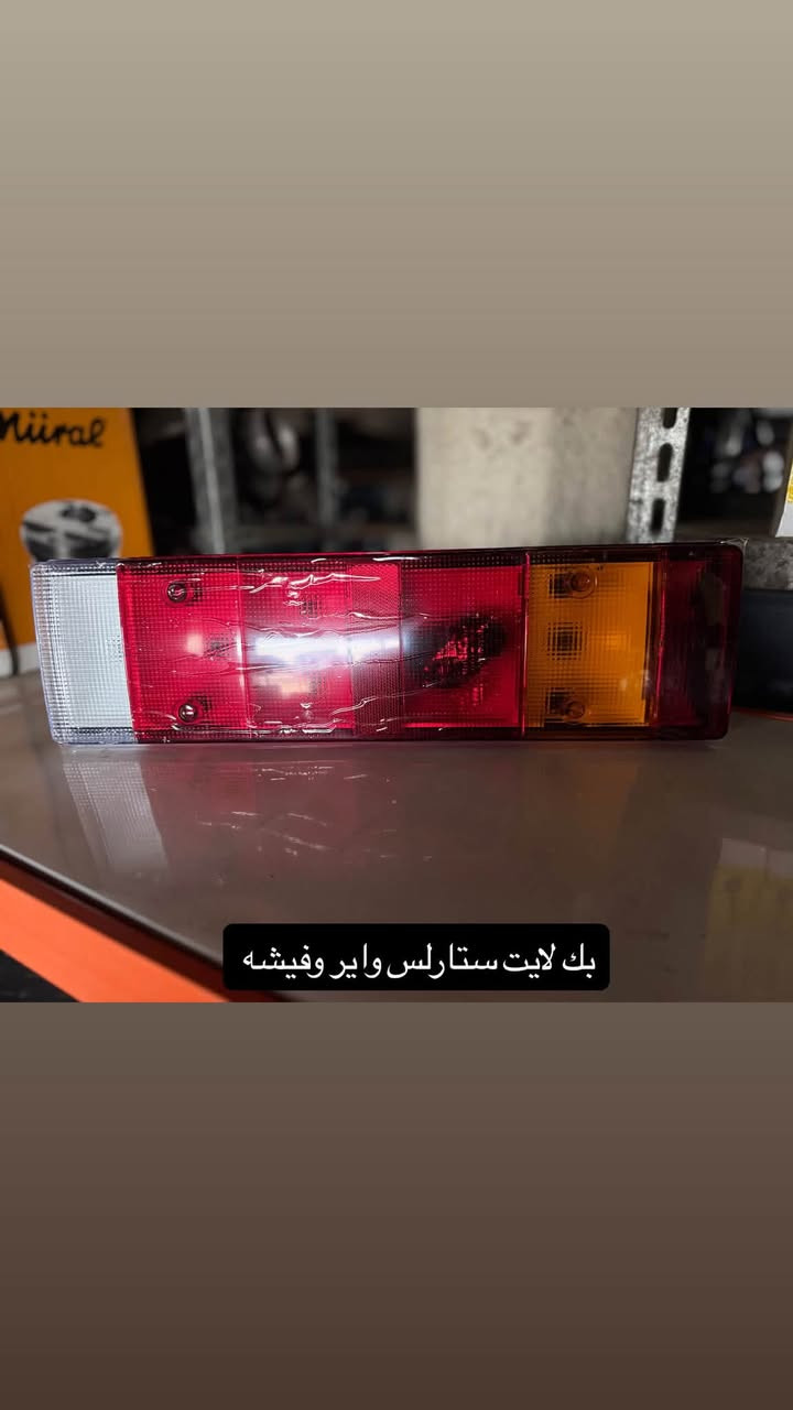 تم وصول مواد كهربائية افيكو تركي 
يتوفر البيع جمله او مفرد 
خدمه توصيل جميع محافظات العراق 
***********🚛🚚
