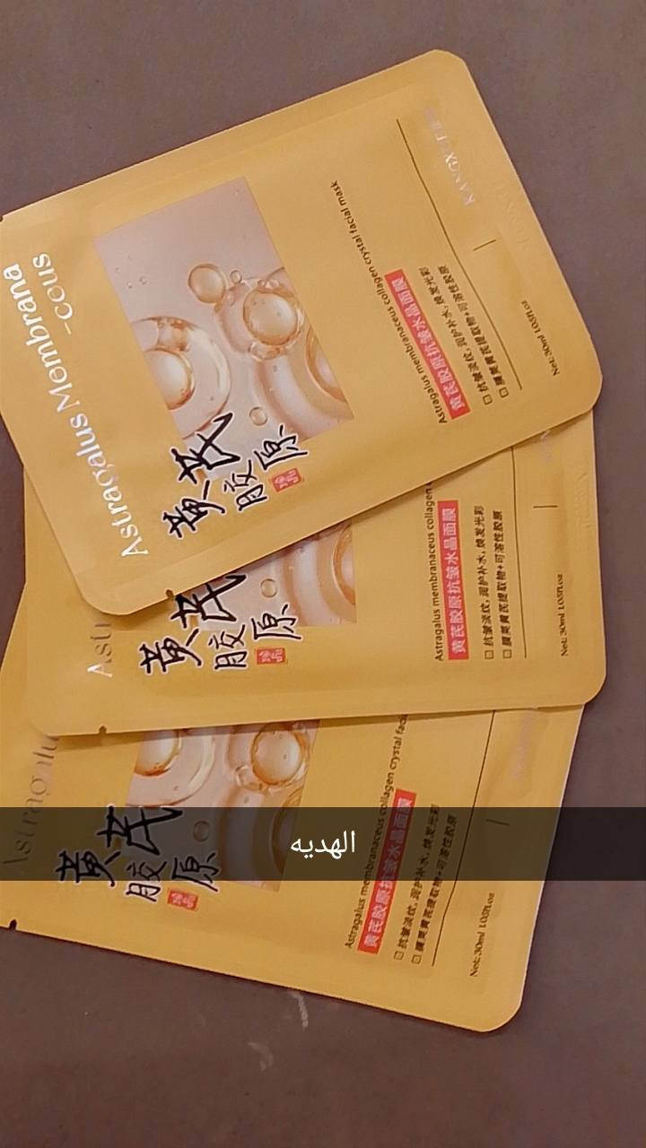 بكج عنايه بالبشره مع هدايه وتوصيل مجاني 40 الف 
***********
