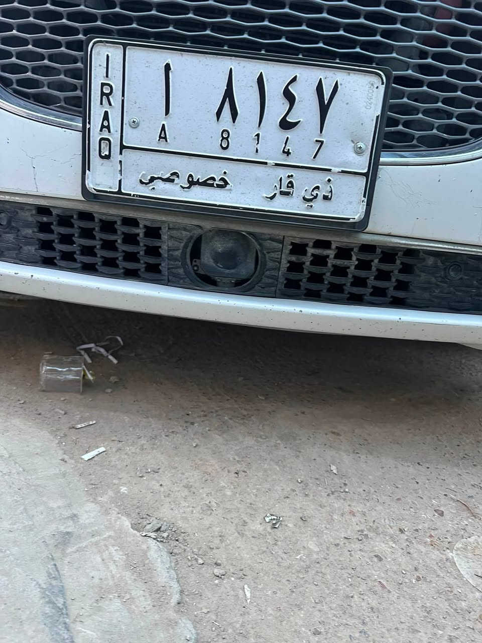 سلام عليكم اوباما موديل 2020مرمز 2018بيهة معامله تنزيل فول مواصفات رادار امامي تحذير عند الخروج من المسار تثبيت مسار رادار  جانبي حساس امامي خلفي اشايره بل مري كشنات جلد كهربائية خزن ميموري حار بارد كشنات خلفي حار ستيرن كهرباء شاشه كار بلي  كامره خلفيه تحكمات ستيرن جهتين  سياره مناقصهك برغي وسياره كفاله عامه (كفاله عامه) لاتقرير لاسرقه لاكلير اجه بيه بارد بل جاملغ مال صدر فقط وسونار مرفق بل منشور  رقمها ذي قار مميز انكليزي مكانها ناصريه مركز اي ستفسار ***********

