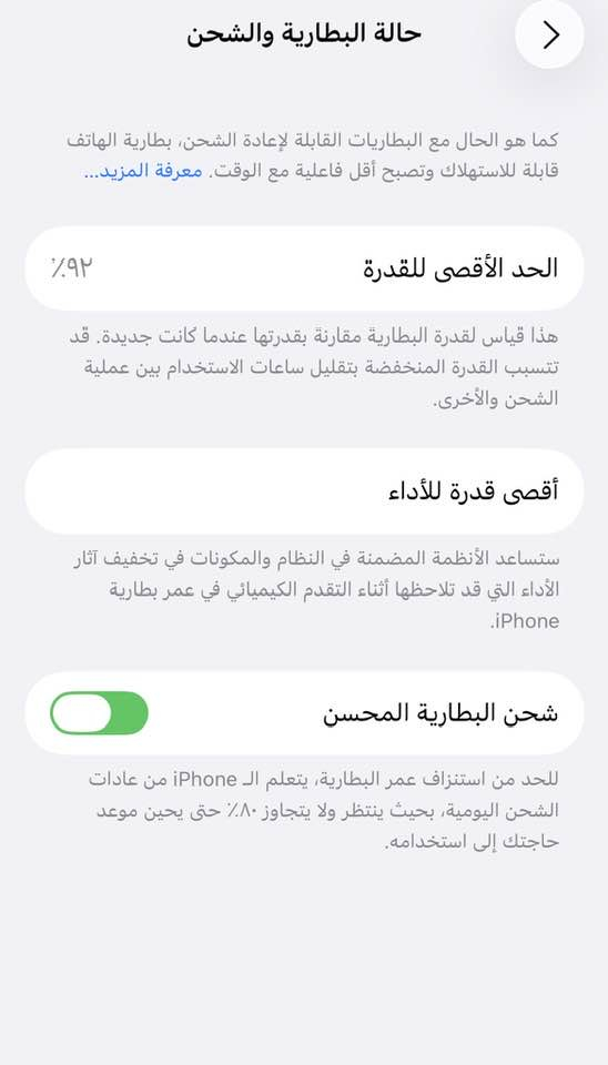 آيفون 13 عادي أمريكي ذاكره ١٢٨ بطاريه ٩٢ لون ازرق مكفول من كلشي سعر خاص


**إذا كنت صاحب هذا الإعلان وتريد حذفه لأي سبب، رجاءا أرسل رسالة إلى الدعم الفني**