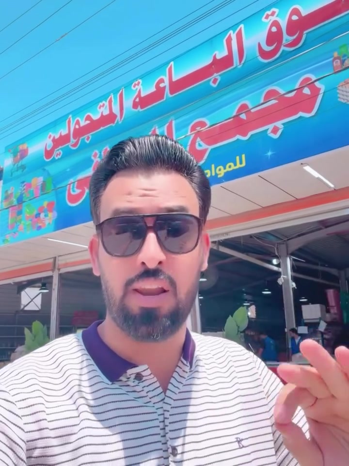 عروض  مجمع المصطفى في قضاء المحمودية


**إذا كنت صاحب هذا الإعلان وتريد حذفه لأي سبب، رجاءا أرسل رسالة إلى الدعم الفني**