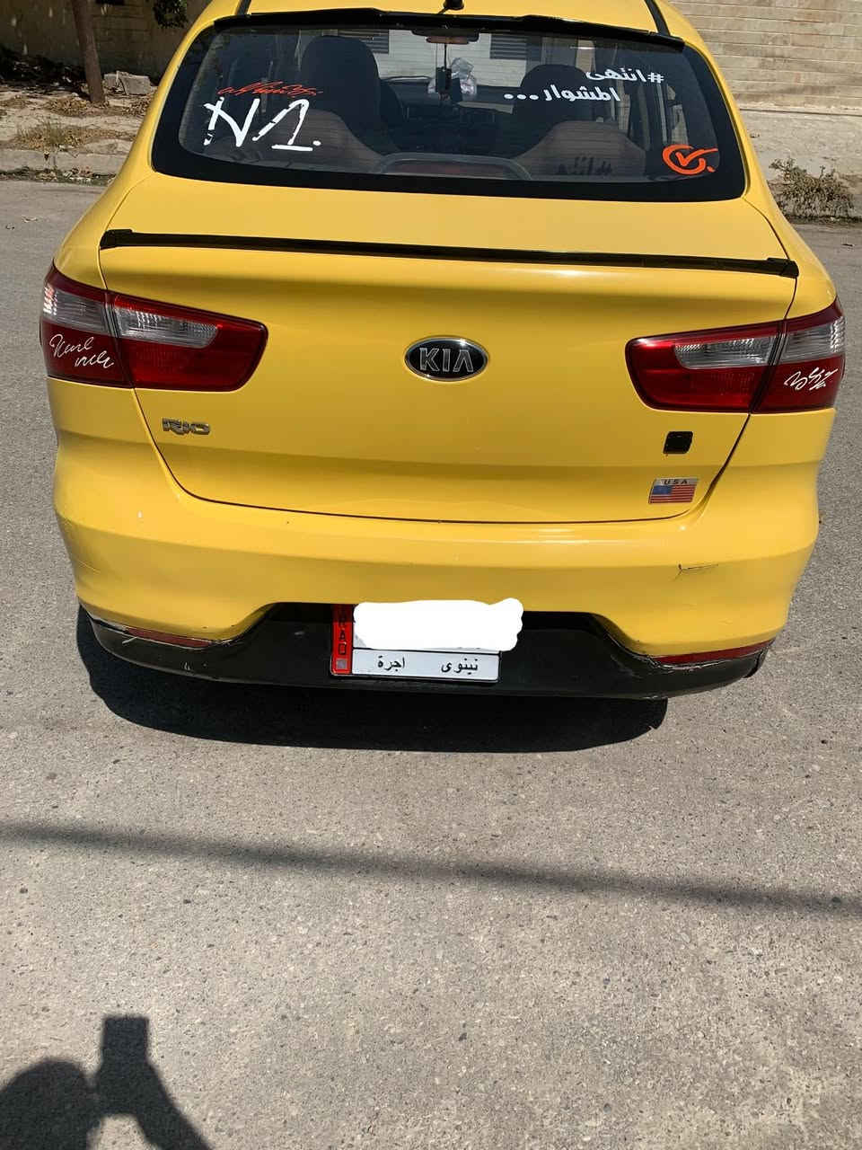 ريو ٢٠١٦ نينوى
تفاصيل اتصل ***********
