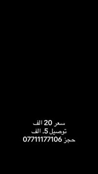 سوت نسائي ماركه alo   ثلاث الوان وقياسات تبدّا من لارج لغايه 3اكس لارج...