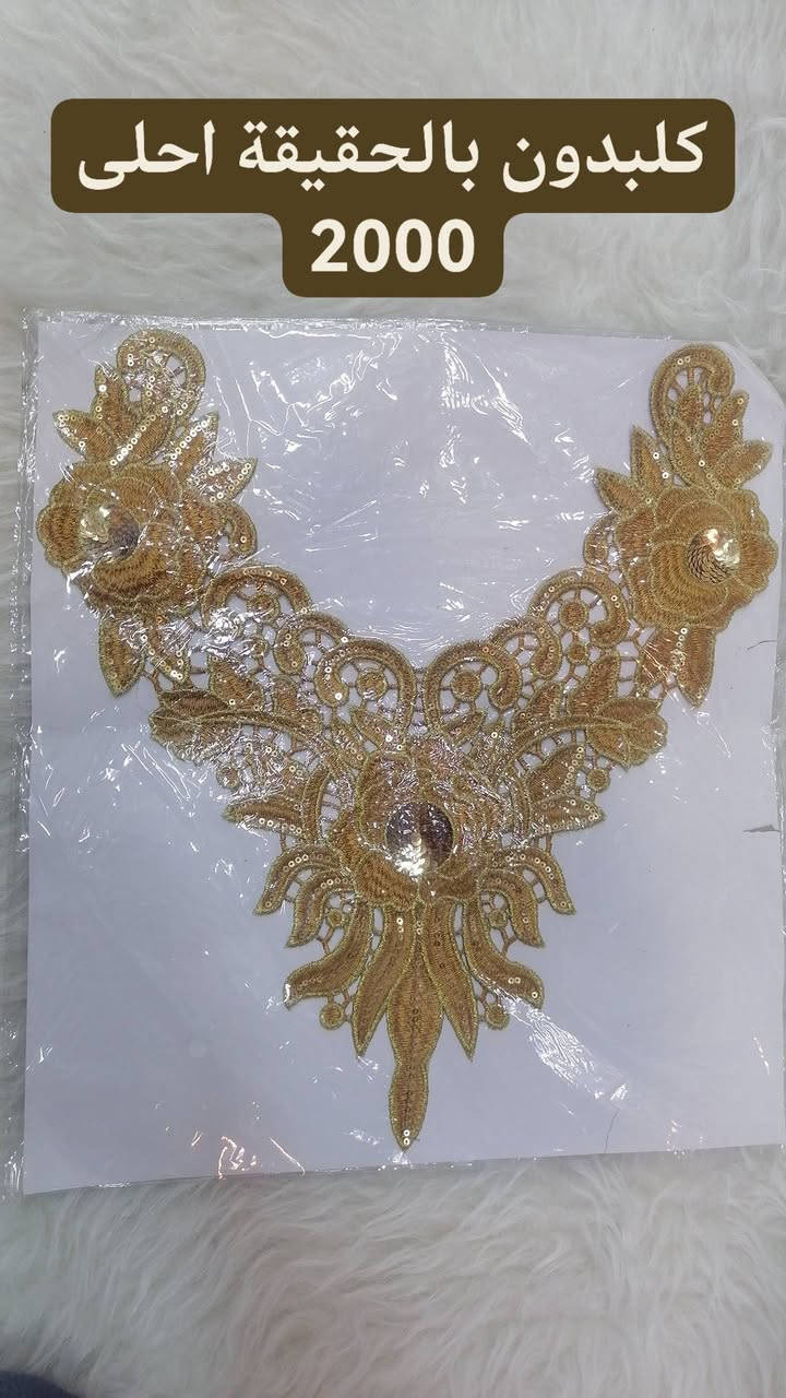 اللهم نسألك الرزق الحلال

السلام عليكم واسعد الله اوقاتكم بكل خير

(منشور خاص بالصدور) 

عمي ندللكم دلال
ماعندي شي غالي الاسعار تصعد وعندي ثابته
دعم لاخواتنا الخياطات وكل زبائننا 

وصلت إلينا مجموعة من مستلزمات الخياطة ومتعلقاتها وبأنسب الأسعار

توجد خدمة توصيل

وشكرا لحسن ثقتكم بنا وببضاعتنا
ودوما سنكون عند حسن ضنكم

***********
***********
سيد محمد أبو بشير
