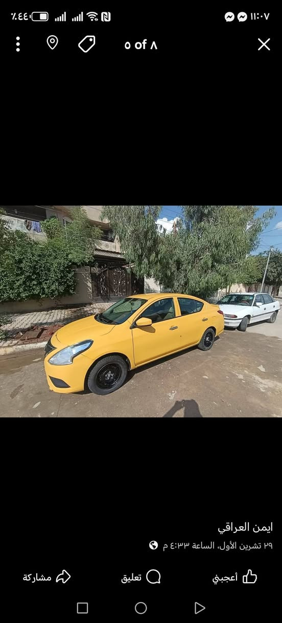 نيسان فيرسا ١٩ بغداد بسمي ضرر تبديل بونيد وجاملوق سعر ٩٥ ورقة


**إذا كنت صاحب هذا الإعلان وتريد حذفه لأي سبب، رجاءا أرسل رسالة إلى الدعم الفني**