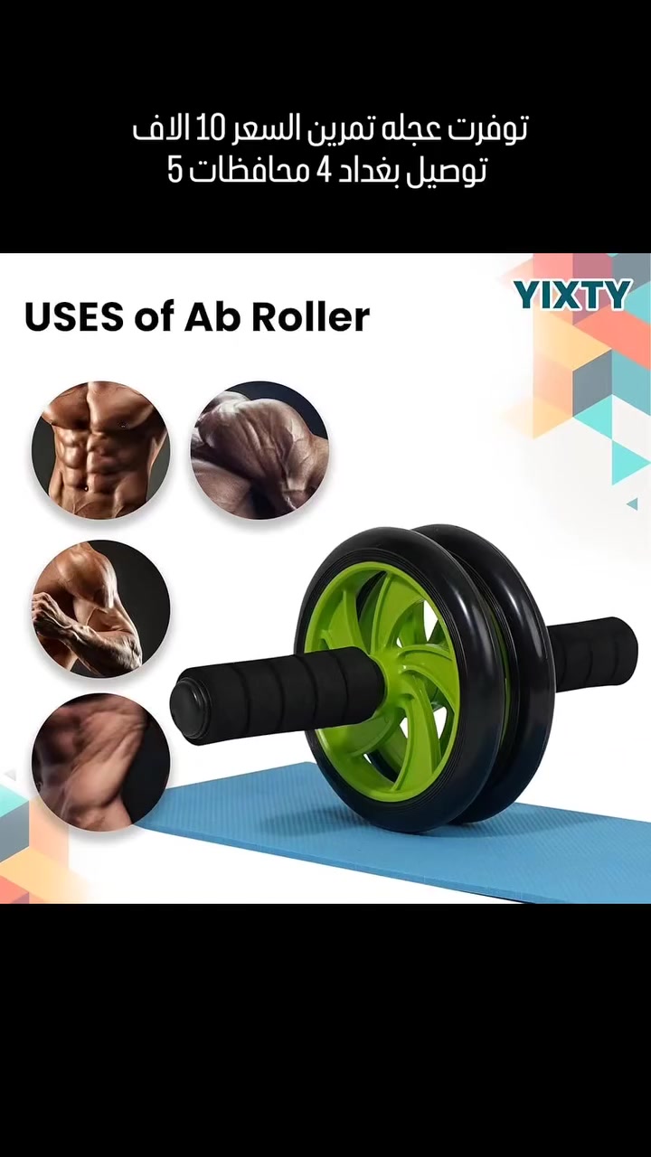 #تجهيزات_رياضية #اكسبلور_فولو #اكسبلور_explore #تجهيزات_جم


**إذا كنت صاحب هذا الإعلان وتريد حذفه لأي سبب، رجاءا أرسل رسالة إلى الدعم الفني**