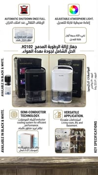 متوفر • كركوك • الكترونيات