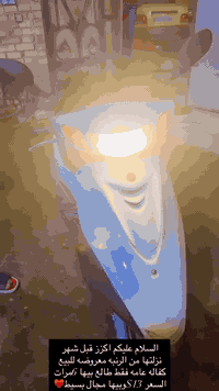 السلام عليكم دراجه  اكزز 11 ونص قفل دراجه مال رنبه عدله 800  والسكنس 550  مكاني بغداد كريعات  رقمي ***********
