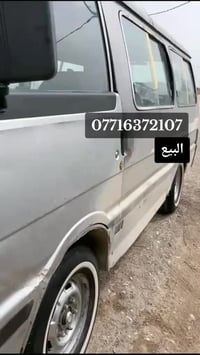 ‏‪07716372107‬‏