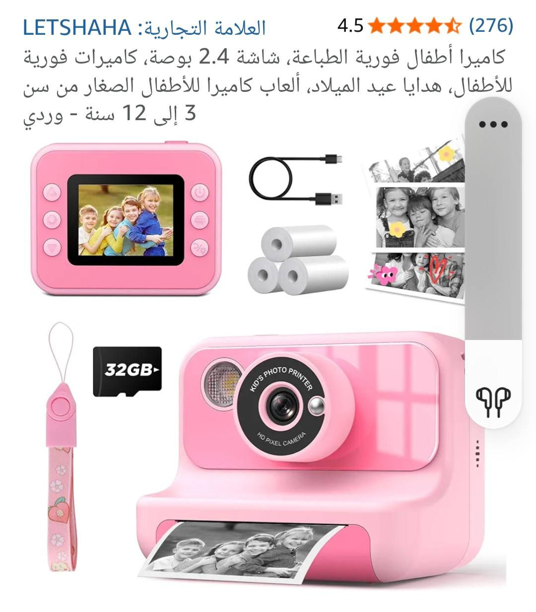 سعر ١٠ الف


**إذا كنت صاحب هذا الإعلان وتريد حذفه لأي سبب، رجاءا أرسل رسالة إلى الدعم الفني**