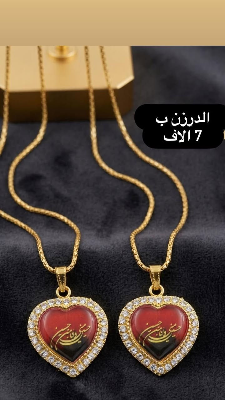 اكسسوارات  
العيد
حقائب #اكسسوارات
للأستفسار على الواتساب 
*********** #الواتساب
