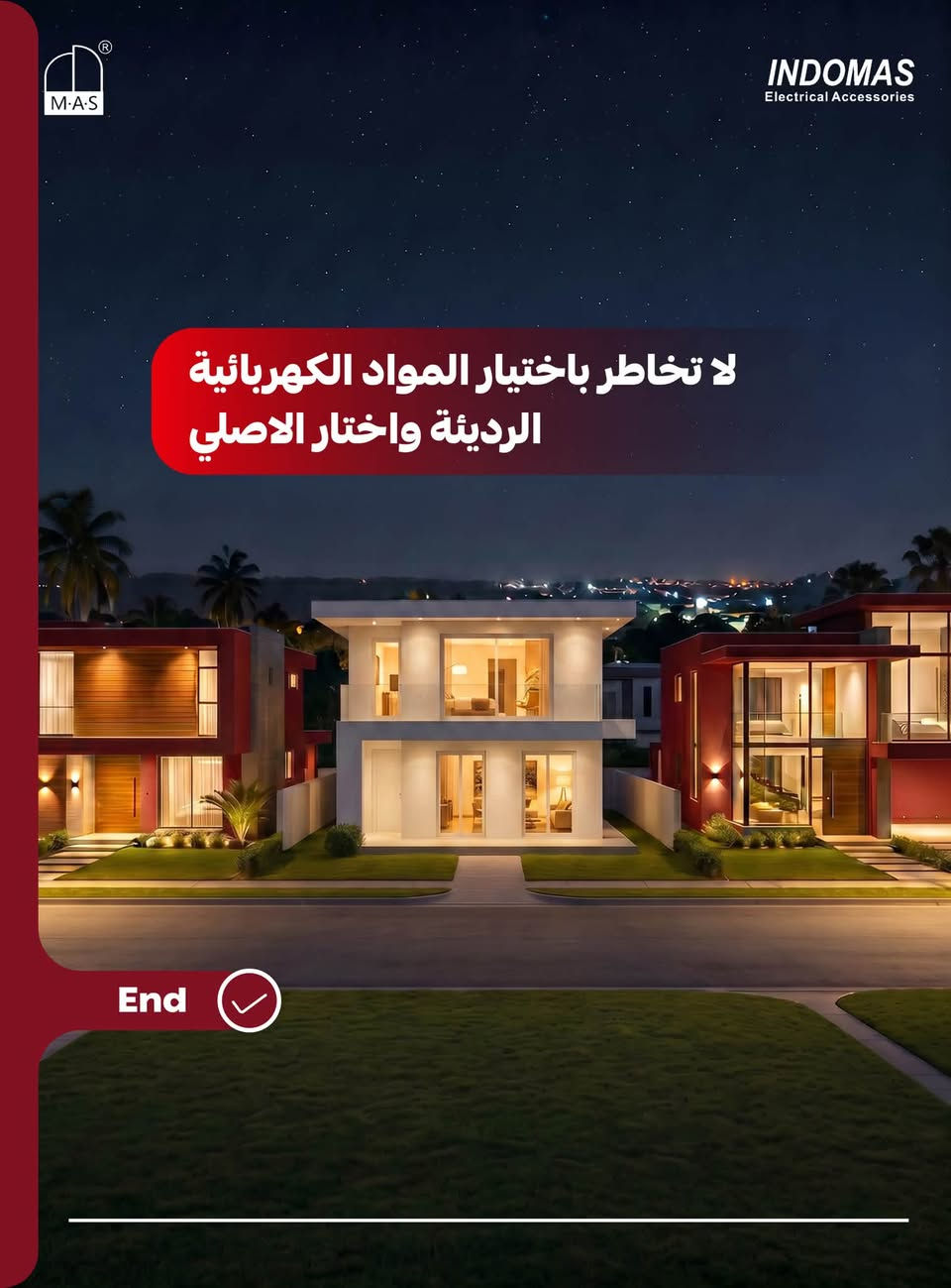 الخسائر الكهربائية تبدأ من اختيار غلط.
لهذا وفرنا مواد سيطرة أصلية تتحمل الضغط وتضمنلك أداء ثابت بدون مشاكل

ماسة الهند📍
***********📞
