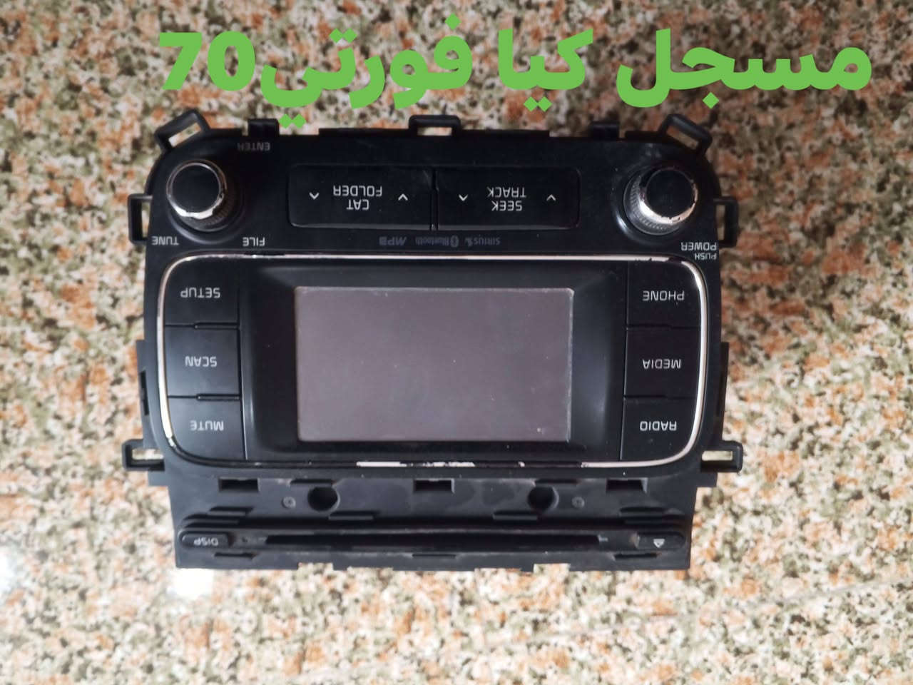 غراض النترا مضلع وارد امريكا للبيع
ومسجل كيا فورتي
 للاستفسار *********** مكان بغداد
