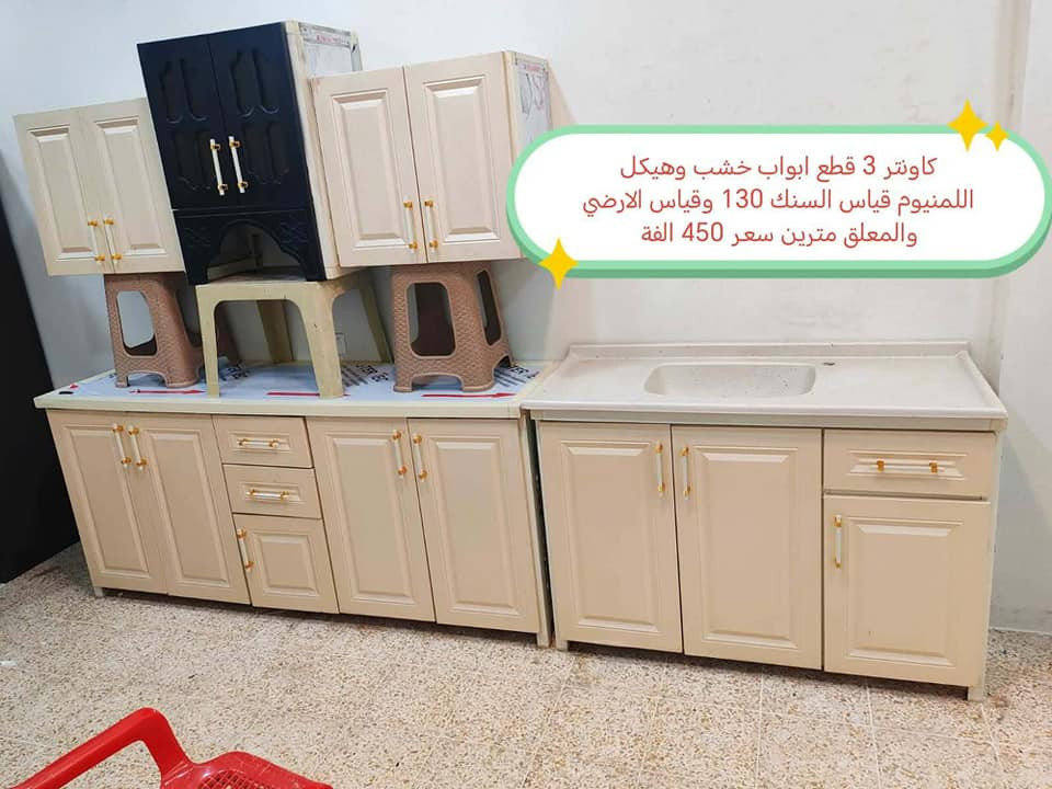 اغراض للبيع اسعارهم على الخاص الشراي يجي ويتفضل على الخاص


**إذا كنت صاحب هذا الإعلان وتريد حذفه لأي سبب، رجاءا أرسل رسالة إلى الدعم الفني**