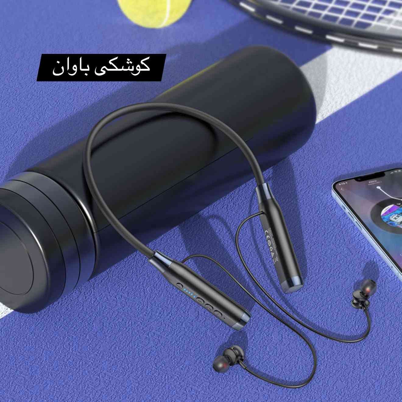 لە وێنەکەدا گوێچکەی وایەرلێسی وەرزشی Hoco ES62 Pretty نیشان دەدات. 
ئەم گوێچکانە پاترییەکی توانای بەرزیان هەیە و پشتگیری لە دۆخی Dual Play Mode دەکەن لە ڕێگەی بلوتوز یان کارتی بیرگەی دەرەکییەوە.
تایبەتمەندییە تەکنیکییە سەرەکییەکان
* وەشانی بلوتوز: بلوتوزی 5.3 بۆ پەیوەندییەکی جێگیر و خێرا.
* تەمەنی پاتری: تا ١٢٠ کاتژمێر بە بەردەوامی بەکارهێنان و ١٢٠٠ کاتژمێر لە ئامادەباشیدا.
* توانای پاتری: 800mAh.
* کاتی شەحنکردنەوە: نزیکەی ٢.٥ کاتژمێر لە ڕێگەی دەرچەی جۆری C.
* شێوازەکانی پەخشکردن: پشتگیری لە جووتکردنی بێ وایەر و پەخشکردنی مۆسیقا دەکات لە ڕێگەی کارتی بیرگەی TF (تا ٣٢ گێگابایت).
* دیزاین: ستایلێکی ئاسوودەیی مل بە گوێچکەی موگناتیسی بۆ ئەوەی لەکاتی بەکارنەهێنانیدا بە پارێزراوی بمێنێتەوە.
له #كوشكى_باوان به رده سته.
بوو زانينى نرخ كۆمێنت كه.
ژماره ى موبايل ☎️(***********)
گه ياندن به رده سته 🚕
————————————————————————————
تُظهر الصورة سماعات Hoco ES62 Pretty الرياضية اللاسلكية.
تتميز هذه السماعات ببطارية ذات سعة عالية وتدعم وضع التشغيل المزدوج (Dual Play Mode) عبر البلوتوث أو بطاقة الذاكرة الخارجية.
أبرز المواصفات الفنية:
*   إصدار البلوتوث: Bluetooth 5.3 لاتصال سريع ومستقر.
*   عمر البطارية: يصل إلى 120 ساعة من الاستخدام المتواصل و1200 ساعة في وضع الاستعداد.
*   سعة البطارية: 800 مللي أمبير في الساعة.
*   وقت الشحن: حوالي ساعتين ونصف عبر منفذ Type-C.
*   أوضاع التشغيل: تدعم الاقتران اللاسلكي وتشغيل الموسيقى عبر بطاقة ذاكرة TF (بسعة تصل إلى 32 جيجابايت).
*   التصميم: تصميم مريح يُرتدى حول الرقبة، مع خاصية التثبيت المغناطيسي لسماعات الأذن لضمان بقائها ثابتة وآمنة عند عدم الاستخدام.
متوفر لدى #كوشكى_باوان.
للاستفسار عن السعر، يرجى كتابة تعليق.
رقم الهاتف☎️(***********)
خدمة التوصيل متوفرة 🚕
