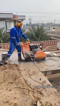 البصرة • خدمات