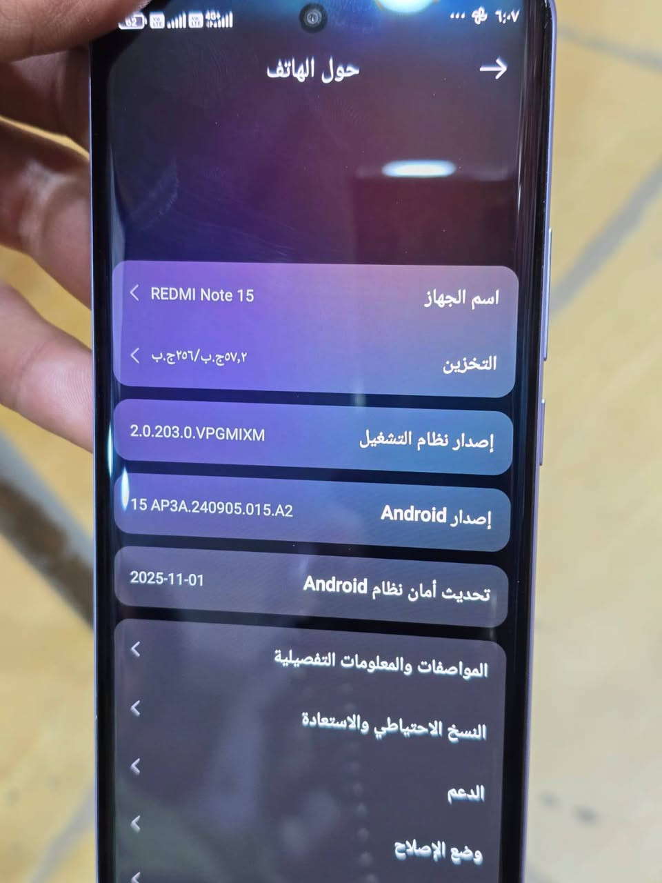 جهاز نوت15ريدمي ذ256 جديد صارله سبوع من اخذته 385


**إذا كنت صاحب هذا الإعلان وتريد حذفه لأي سبب، رجاءا أرسل رسالة إلى الدعم الفني**