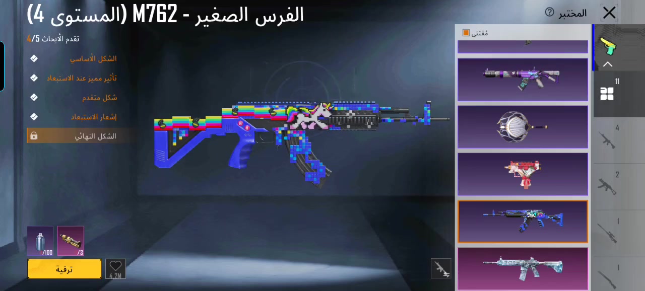 شباب مراوس


**إذا كنت صاحب هذا الإعلان وتريد حذفه لأي سبب، رجاءا أرسل رسالة إلى الدعم الفني**