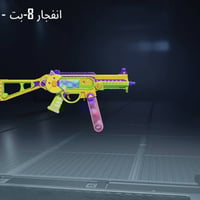 الناصرية مركز • مستوى ٧٢ • إلكترونيات