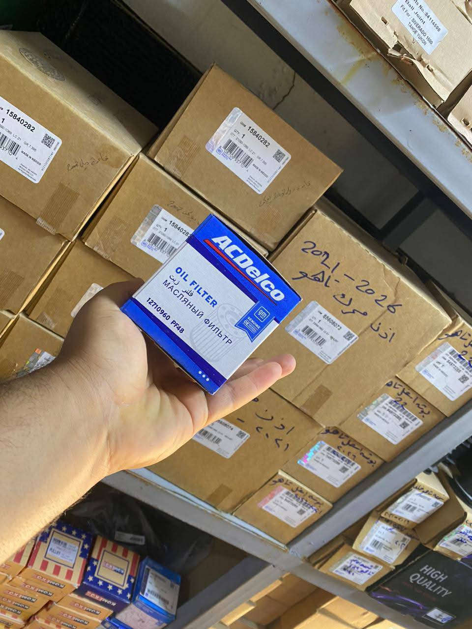 السلام عليكم،🌹
بعد اذن الادمن المحترم
تخفيض على جميع مواد (الكروز ❤️ماليبو ❤️والجمسي) وبأنسب أنسب  الاسعار وشرط الضمان
النجف الاشرف  مجاور كراج بغداد ٫
*********** ابوأشتر ابوكلل
