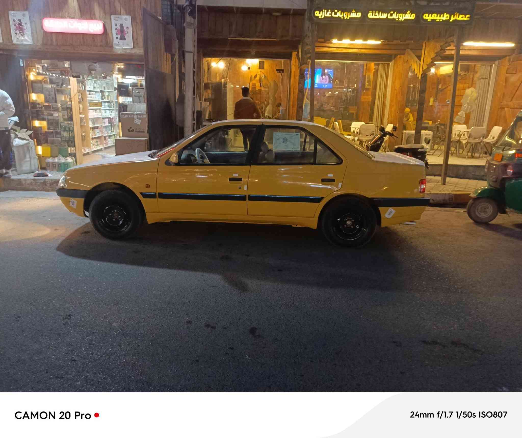 سلام عليكم 
بيجو لميس موديل 2016 سياره جديده لا صبغ أو تبديل فقط بنيد طاير عله جامه والقديم موجود هيه وغرامات مصفره رقم الجديد 
كير ومحرك مكفولة صدر مامي خلفي جديد تبريد ثلج تخم تاير صار يومين من شادهن 
السعر 43 وبي مجال 
العنوان بغداد 
***********
