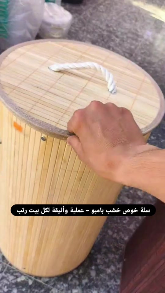 سلة خوص، سلة بامبو، سلة ملابس، سلة ألعاب، خشب بامبو، تنظيم المنزل، ديكور منزل، مستلزمات البيت 🧺🌿 سلة خوص خشب بامبو – عملية وأنيقة لكل بيت رتّب بيتك بلمسة طبيعية وعصرية 😍 ✅ مصنوعة من خوص وخشب البامبو الطبيعي ✅ مناسبة لحفظ الملابس، ألعاب الأطفال، والمقتنيات ✅ مقاومة للماء وسهلة التنظيف ✅ تصميم أنيق يناسب جميع ديكورات المنزل ✅ خفيفة وسهلة الحمل والتنقل ✅ متينة وعملية للاستخدام اليومي ✨ تجمع بين الأناقة والعملية وتضيف لمسة جميلة لأي زاوية في البيت 📞 للطلب والاستفسار: *********** 🚚 التوصيل متوفر لجميع محافظات العراق #سلة_خوص #خشب_بامبو #سلة_ملابس #سلة_ألعاب #تنظيم_المنزل ديكور_منزل مستلزمات_البيت توصيل_العراق العراق
