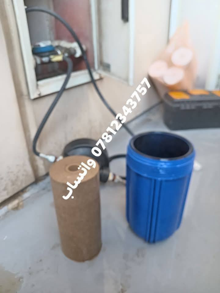 ربط فلتر خارجي يساعدة على تصفية الماء من الطين والاملاح اتواصل معنا***********واتساب

