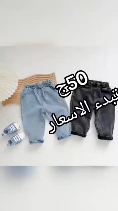 🗓️ #لمده_يوم_واحد_الاحد_15_مارس
📌#داخل_قاعه_البارون_بجوار_موقف_الزقازيق_
                
   💥من بورسعيد جاين لاهالى الحسينيه الكرام💥

                💥💥#مستنينكواااااااااا💥💥
                
#معرض_تجار_بورسعيد_الاصلى🌸#بازار_هبه_سليمان 🌸
                
                 💥💥50ج تبدء الاسعار 💥💥
        💥 لبس العيد ولاد وبنات جميع المقاسات💥

#معرض_تجار_بورسعيد_الاصلى🌸#بازار_هبه_سليمان 🌸

⛔ احنا المعرض الوحيد تجار ومستوردين من بورسعيد ليس لنا علاقه باى معارض اخرى تنسب اسم بورسعيد لها⛔

تخفيضااااات تخفيضااااااات تخفيضاااااااااات تخفيضاااااات
           
 🔥🔥🔥اوكازيووووووووونات البازار بدءت 🔥🔥🔥

#اسعار_زمااااااان_رجعت_من_تاني_وكله_علشان_خاضر_____عرايسنا 🙏♥️♥️
#عروسه__وبتجهزي_الحقي_اكبر_معرض_لتجهيز_العرايس_بنص_الثمن_من_معرض_تجار_بورسعيد_الاصلى👌

#معرض_تجار_بورسعيد_الاصلى 🌸#بازار_هبه_سليمان🌸
  

                           💥#مستنينكوااا 💥 

🗓️ #لمده_يوم_واحد_الاحد_15_مارس
📌#داخل_قاعه_البارون_بجوار_موقف_الزقازيق_
                
   💥من بورسعيد جاين لاهالى الحسينيه الكرام💥
                             
#معرض_تجار_بورسعيد_الاصلى🌸#بازار_هبه_سليمان 🌸
   
من الساعه 9 ص ل 11 م
01275440665 / 01222388769
تنظيم م/ هبه سليمان 

⛔ احنا المعرض الوحيد تجار ومستوردين من بورسعيد ليس لنا علاقه باى معارض اخرى تنسب اسم بورسعيد لها⛔


**إذا كنت صاحب هذا الإعلان وتريد حذفه لأي سبب، رجاءا أرسل رسالة إلى الدعم الفني**