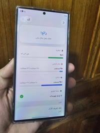 Samsung s23 ultra 512G ram 12 ذاكره 512 جهاز نظيف بلادي S23 ultra سلام...