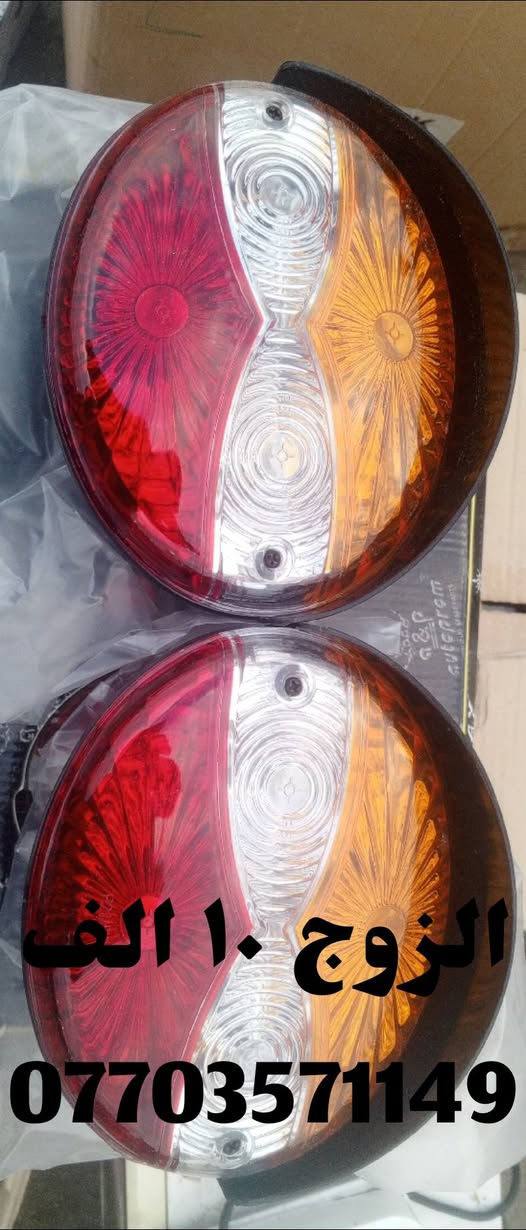 السلام عليكم غراض تريلات ولوريات ابيع ع قطعة وابيع شلعات ***********
