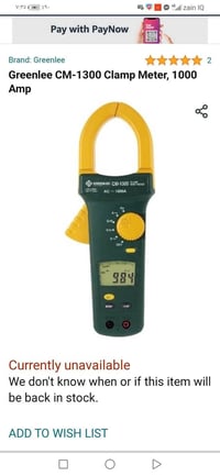 إلكترونيات • متفرقة