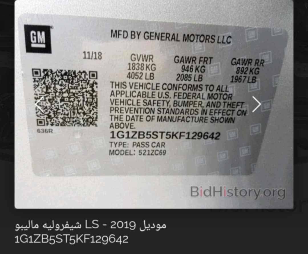 السلام عليكم
ماليبو ٢٠١٩ حادثه مجرد دعاميه ومازده مكسوره السيارة رقم بغداد رقمة حلوو ماشيه ٥٩ كيلو السبارة نظيفه مكانه بغداد الغزاليه استيراد وملكيه بأسمي الي يحب بتواصل على الرقم ***********
