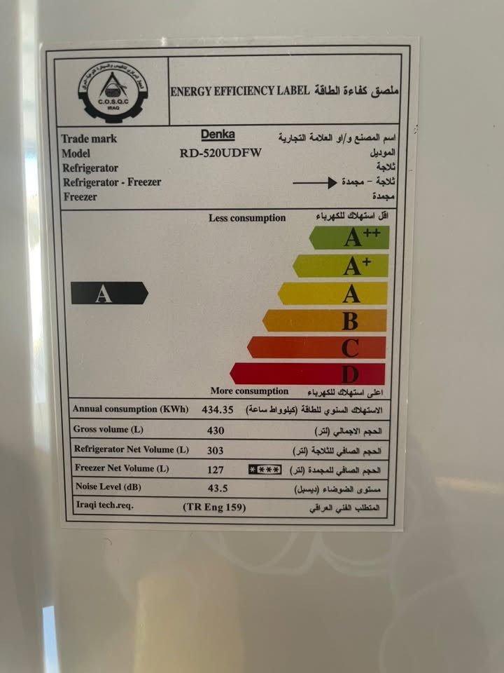السلام عليكم
ثلاجه استخدام قليل شرط الشغل ماداخله تصليح سعرها 350 وبيها مجال العنوان ابي الخصيب قرب المحكمة *********** واتس اب
